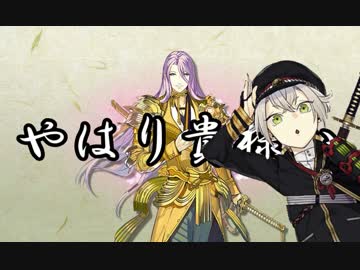 【ゆっくり実況】蛍丸が出るまで鍛刀した結果　その3【刀剣乱舞】