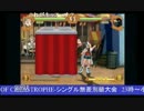 2015-01-29 中野TRF 小林厳選試合 豪血寺一族先祖供養大会 その2