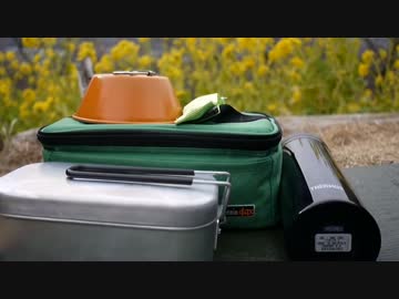 【ピクニック】かしわめし弁当【メスティンを使う】