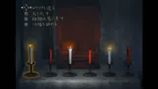 【実況】零のまだ見ぬエンディング目指して奮闘する Part8【PS2】