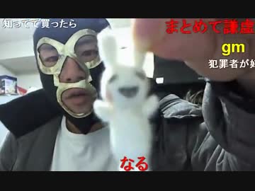20150202 暗黒放送　闘会議の感想放送 2/3