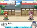 【ゆっくり実況】布都が目指す人形マスター【VS人形解放戦線】