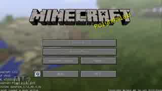 【Minecraft】 クマのごゆるりマインクラフト Part1 【ゆっくり実況】