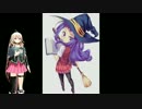 【IA】『ハッピー☆マテリアル～1月度～』【魔法先生ネギま！】