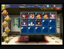 とりあえず千年戦争アイギス 砂漠のサソリ ☆３　銀８
