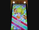 スローペースなプリパラプレイ動画 049回目
