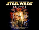 お気に入り映画音楽集 SW4 スターウォーズ ファントム・メナス