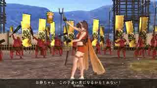【正三位B】引いたカードで遊ぶ其弐拾三 地獄の悪鬼 【3.02C】