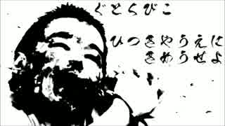 人気の アッラー 動画 25本 ニコニコ動画