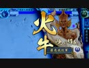 【戦国大戦】戦国一の比興者になりたい　その２　VS利家ワラ【正二位E】