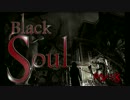 【BlackSoul】バイオシリーズをリスペクト【実況】 Part８