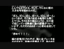【本当にあった怖い話２９９】「何かの手」 洒落にならないほど怖い話
