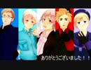【APヘタリアMMD】 北欧でcarry me off 【修正版】