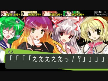 【東方卓遊戯】幽香と元人間たちのダブルクロス1-9【ダブルクロス】