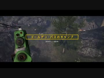 【ゆっくり実況】弱肉強食の世界で今を生きる5日目【FARCRY4】