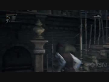 Bloodborne 冒頭18分プレイ動画