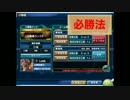 ガンダムコンクエストゆっくり実況プレイ #34