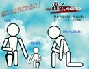 【PSO2】ロビアク３種類／跪く・ポーズ・愛情表現