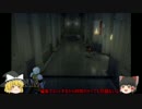 【ゆっくり実況】TOV～テイルズ オブ ヴェスペリア～part4