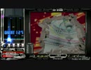 On my wings (Hardstyle IIDX) (A)