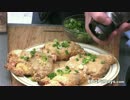 チキンとハムとチーズ　コルドン・ブルー【BBQ Pit Boys】