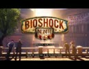 【ゆっくり実況】BioShock Infinite 01