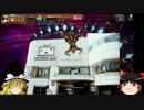 ゆっくり】ガバガバエンジョイ勢のCOJ【SSラン 77本目