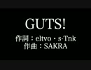 嵐【GUTS!】歌詞付き　full　カラオケ練習用　メロディあり