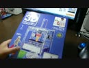 マイ3Dプリンタを組み立てる！ Part0