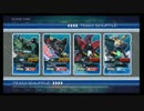 EXVSFB：ダメダメケルディムが狙い撃つ！　その173