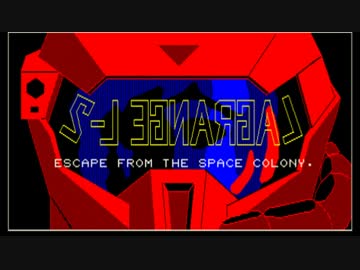 【PSP+X1】ラグランジュL-2【アドベンチャープレーヤー】