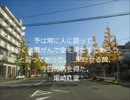 心の支えになった言葉…尾崎紅葉（大橋直久）
