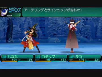 SSQ2 エスバット戦