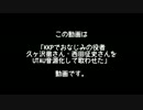 【UTAU式人力】兄貴と西やんが「te-yut-te」を歌ってくれました