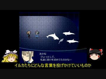 幻想的なホラーゲームをゆっくり実況part3：UTOPIA
