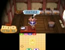 とびだせどうぶつの森～純和風な村を目指して～( *´艸`) part44