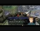 【空の軌跡 the 3rd】ティータとアガット【実況プレイ】part66
