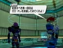 【PSOep3-1】アークスじゃねえ！アークズだっ！【PSシリーズ総プレイ187】