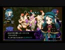 【クリミナルガールズ】俺、指導教官になります。23後【ゆっくり実況】