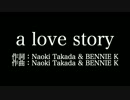 SEAMO with BENNIE K【a love story】歌詞付き　カラオケ練習用　メロディあり