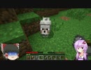 【minecraft】板と饅頭によるマイクラpart2｛結月ゆかり.ゆっくり霊夢}