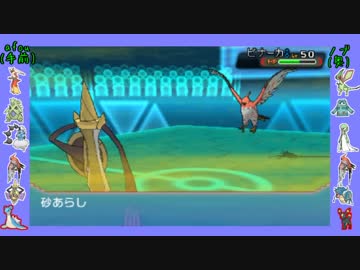 【ポケモンORAS】NMT杯第21回戦②（交流戦７－２）【バトルビデオ】
