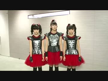 BABYMETAL 「METROCK2015」意気込みコメント