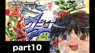 【隠れた名作】グランボ part10【ゆっくり実況】
