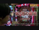 パチサラリィマンＺ【第157回】自由時間JJ保免店_2015/1/25