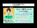 うふふな放送((￣艸￣)第54話『今日もやっちゃうぞ編』