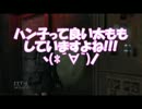【字幕プレイ】バイオハザードリベレーションズUE　Lハンク前編【PC版】