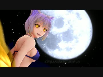 【MMD】藍様に『Te Amo』踊っていただいた