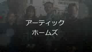 愛知県長久手市の外構業者-株式会社 アーティックホームズ