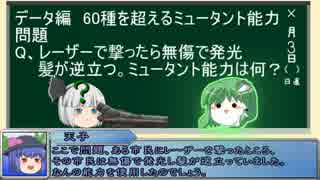 これからパラノイア ニコニコ動画